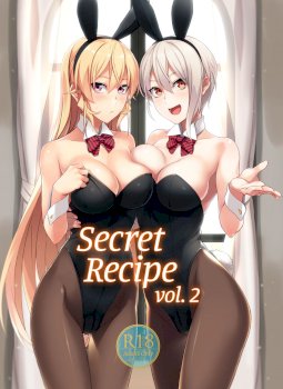 Secret Recipe 2-shiname | Secret Recipe Vol. 2 (Shokugeki no Soma)