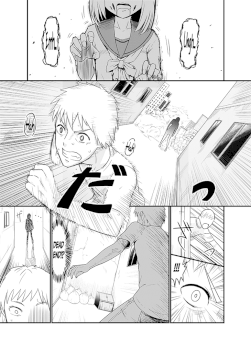 Zombie Ero Manga