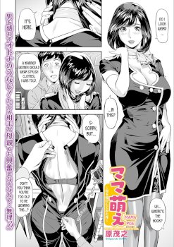 Mama Moe ~Haha o Bikou Shite Mita Ken~ | Mama Moe ~That Time When I Followed My Mom~ (Web Comic Toutetsu Vol. 55)