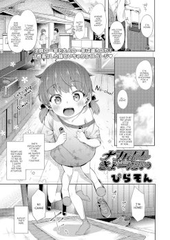 Nakayoshi Kyo-dai | Close Siblings (COMIC LO 2020-05)
