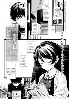Toshoiin-san no Ura Menu (COMIC Anthurium 2022-06)