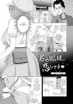 Kimi no Megane ni Koishiteru #1 | I'm in Love With Your Glasses #1 (Kimi no Megane ni Koishiteru)