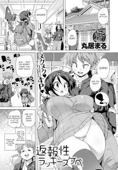 Henpousei Lucky Sukebe (COMIC Anthurium 2020-05)