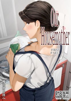 Bokura no Ryoubo-san - Zenpen  | Our Housemother - First Part