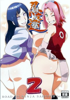 Saboten Nindou 2 (Naruto)