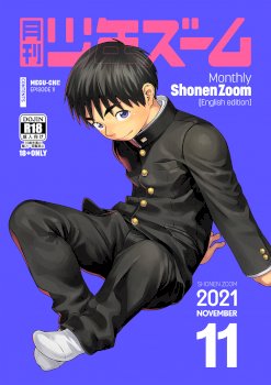 Monthly Shounen Zoom 2021-11