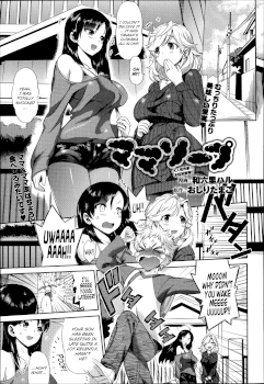 Mama Soap | Mama Soap Land (COMIC Anthurium 002 2013-06)