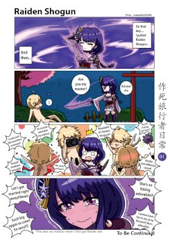 Makedie traveler daily life