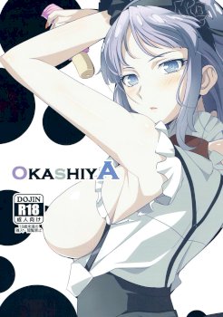 OKASHIYA (Dagashi Kashi)