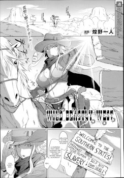 Wild Beastly West (COMIC Unreal 2014-06 Vol.49)