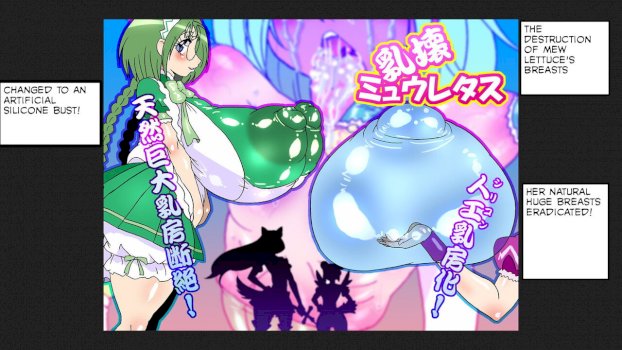 Nyuukai Mew Lettuce (Tokyo Mew Mew) RinRin Translations
