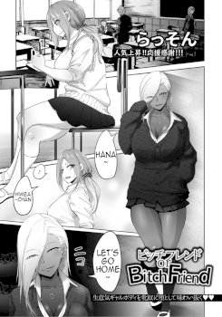 Bitch Friend or Bitch Friend (ANGEL Club 2019-08)