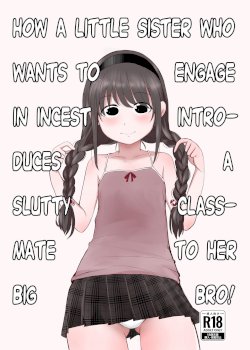 Kinshin Soukan Shitai Imouto ga Yareru Doukyuusei o Onii-chan ni Shoukai Suru Hanashi | How a Little Sister who Wants to Engage in Incest Introduces a Slutty Classmate to her Big Bro!
