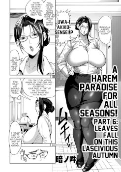 Shunkashoutou Harem Tengoku! Dai 6-Wa Iroyoku No Aki | A Harem Paradise For All Season! Chapter 6: Leaves Fall On This Lascivious Autumn (COMIC Kuriberon DUMA 2022-09 Vol.40)