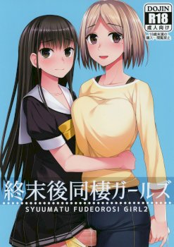 Shuumatsugo Dousei Girls | Post-Apocalyse Cohabitating Girls