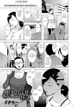 Otome no Jouran