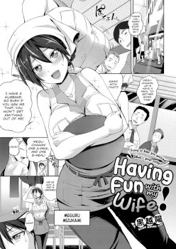 Yome to Asobou! | Having Fun with My Wife! (COMIC ExE 08)