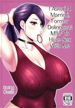 Motoyan Hitozuma Jukujo no Oba-san ni Seishori o Onegai shita. | I Asked A Married, Former Delinquent MILF To Have Sex With Me