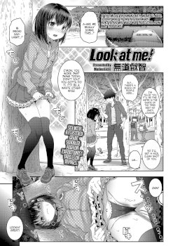 Look at me! (COMIC LO 2020-11)