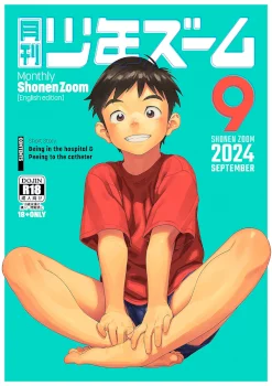 Monthly Shounen Zoom 2024-09