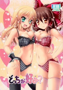 Docchi ga Konomi? (Touhou Project)