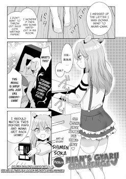 Mian no Gal Challenge | Mian's Gyaru Challenge (COMIC LO 2022-08)
