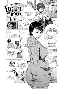 Intention 8 (COMIC HOTMiLK Koime Vol. 32)