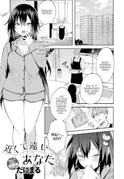 Chikakute Tooi Anata (COMIC Anthurium 2020-06)