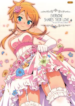 Minna de Meromero ni Shiteageru (Ore no Imouto ga Konna ni Kawaii Wake ga Nai)