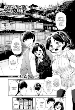Nito to Majiwaru!! ~Yuki to Shinano no Hatsujou Onsen~ | Breeding with Two Bunnies!! ~Yuki and Shinano in Heat at the Hot Spring~ (COMIC Mugen Tensei 2020-04)