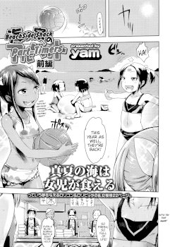Umi no Ie no Arubaito | Beachside Shack Part-Timers (Part 1 + Sequel)