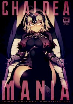 CHALDEA MANIA - Jeanne Alter (Fate/Grand Order)