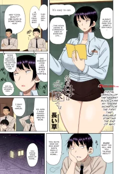 Ore no Haha wa Uchi de wa... | My Mom at Home (COMIC Penguin Club 2023-07)