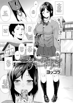 Fortune Partner (COMIC Megastore Alpha 2018-05)
