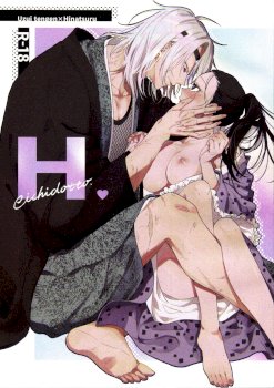 H. (Kimetsu no Yaiba)