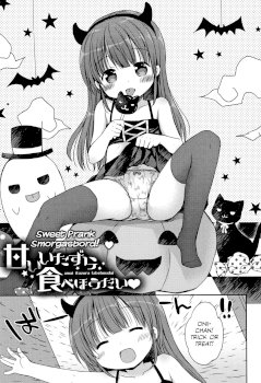 Amai Itazura Tabehoudai ♡ | Sweet Prank Smorgasbord (Chiisana Kanojo no Meswitch)