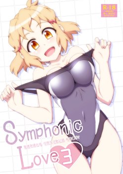 Symphonic Love 3 (Senki Zesshou Symphogear)