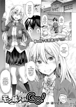 Monmusu Hentai Appli de GO! | Monster Girl Transformation Go! (COMIC Unreal 2017-04 Vol. 66)