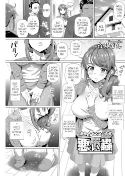Warui Mushi (Yarashii Oku-san)