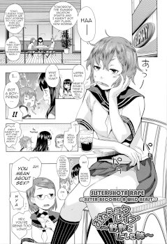Oneshota Rape ~Yajuu  Kashita Ane | Sister Shota Rape ~Sister Becomes a Wild Beast~ (Ane x Pako² [Kyuukyokuban])[English][Amoskandy]