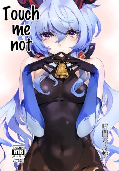 Touch Me Not (Genshin Impact)