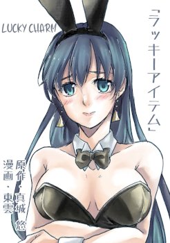 Nyotaika Sareta Otokonoko-tachi! | Boys Who Got Turned Into Girls
