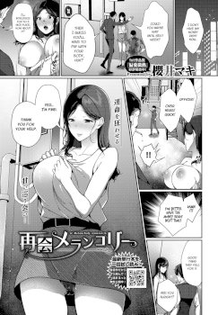 Saikai Melancholy - Melancholy Reunion (COMIC BAVEL 2020-11)