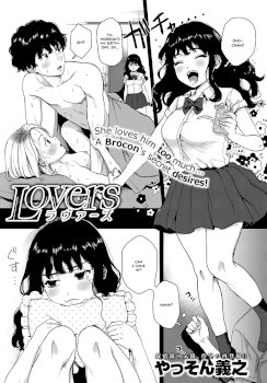 Lovers  (COMIC Anthurium 2019-12)
