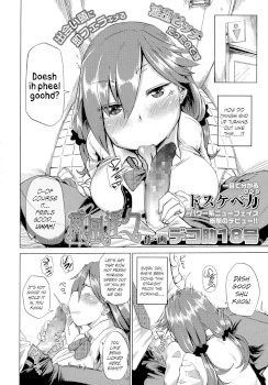 Ifuu Inin | Grandeur Lewdness (COMIC Koh 2016-07)