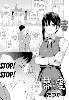 Makuai (COMIC Anthurium 2020-05)