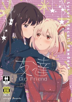 Girl Friend (Lycoris Recoil)