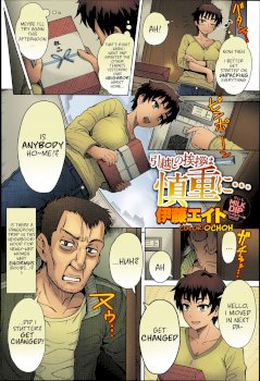 Hikkoshi no Aisatsu wa Shinchou ni... (COMIC Anthurium 016 2014-08)