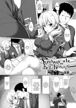 Stairway to hell or heaven!? Ch. 1-2