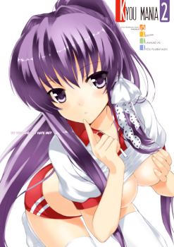 Kyou Mania 2 (Clannad: After Story)